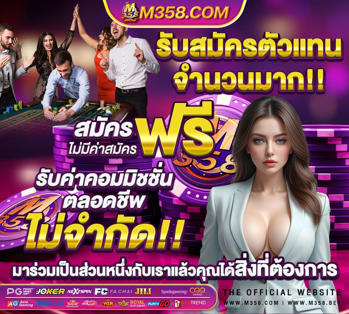 หีนักเรียน